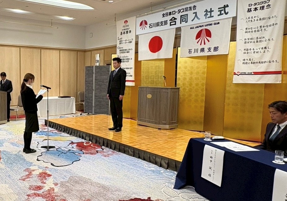 入社式